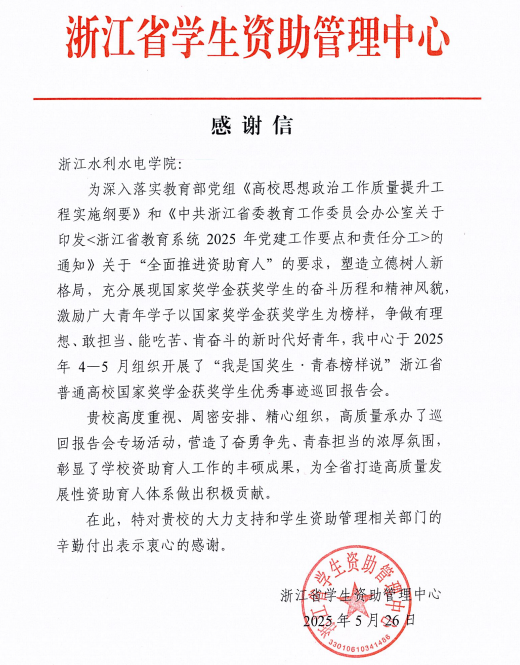 微信图片_20250528092216.png