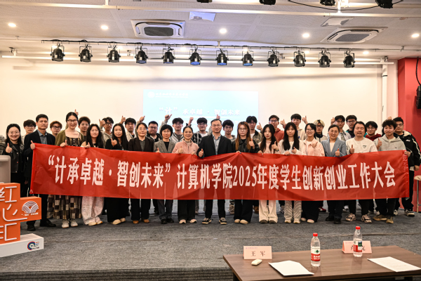 大合照.jpg