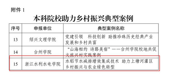 乡村振兴.jpg