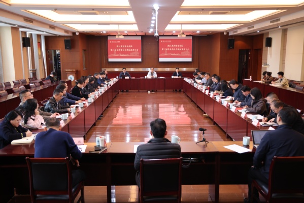 会议照.jpg